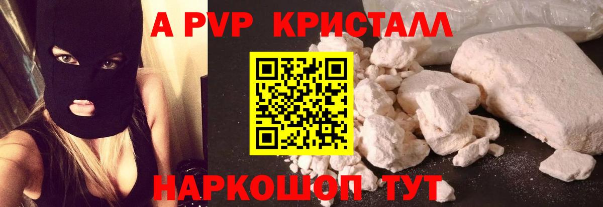 ГАШ Заволжье