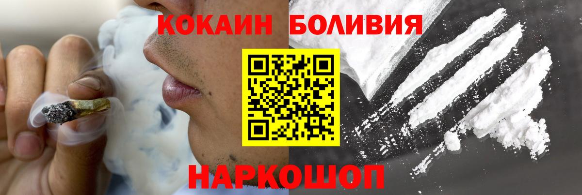 COCAIN VHQ Заволжье