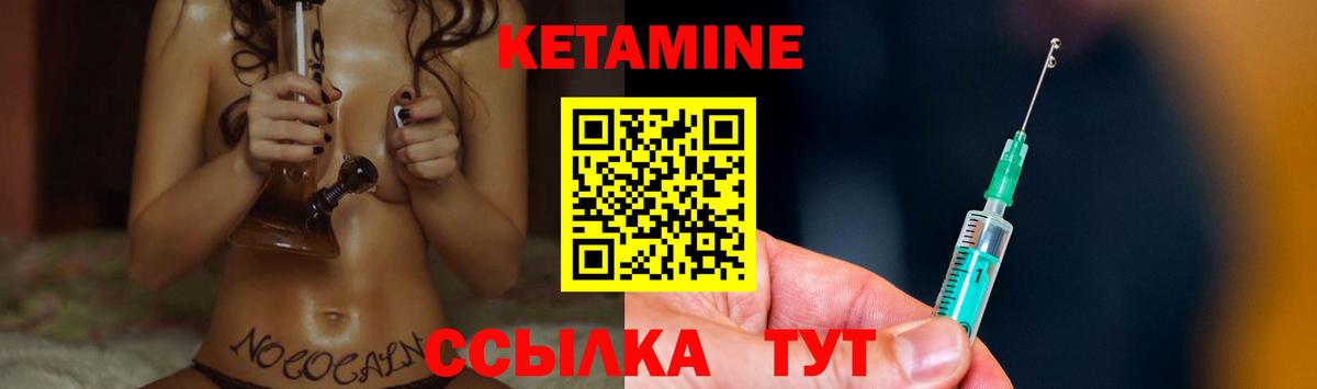 АМФ кристаллы  ГАШИШ  ЭКСТАЗИ  Заволжье  Метамфетамин  Купить наркотики  Кокаин  Вход с VPN  Марихуана  МЕФ  
