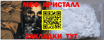 каннабис Малоярославец