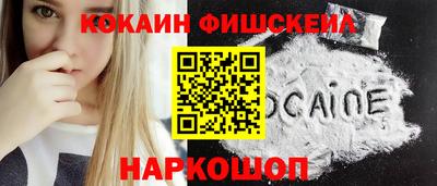 кокаин перу Мариинск
