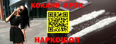 каннабис Малоярославец