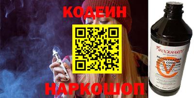 кокаин перу Мариинск