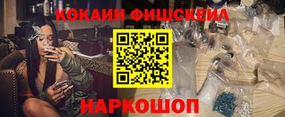 кокаин перу Мариинск