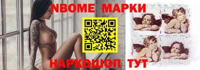 кокаин перу Мариинск