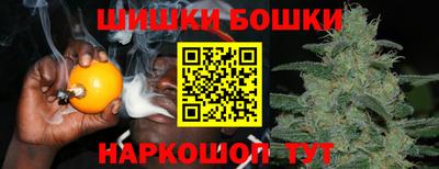 каннабис Малоярославец