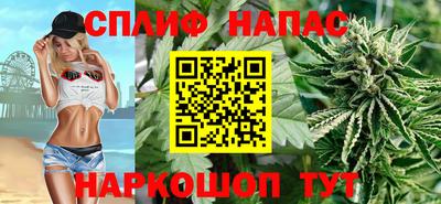 каннабис Малоярославец