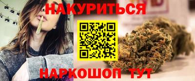 каннабис Малоярославец