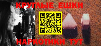 кокаин перу Мариинск