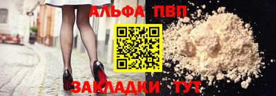 каннабис Малоярославец