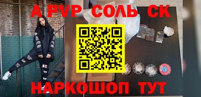 Альфа ПВП Малгобек