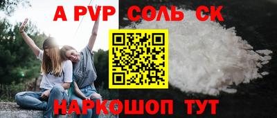 каннабис Малоярославец