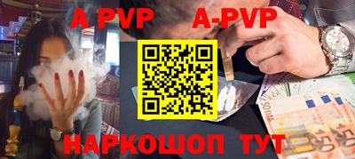 каннабис Малоярославец