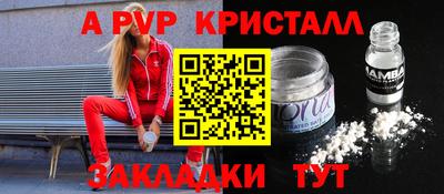 каннабис Малоярославец