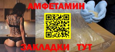 Альфа ПВП Малгобек