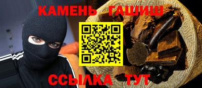 Альфа ПВП Малгобек