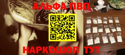 кокаин перу Мариинск