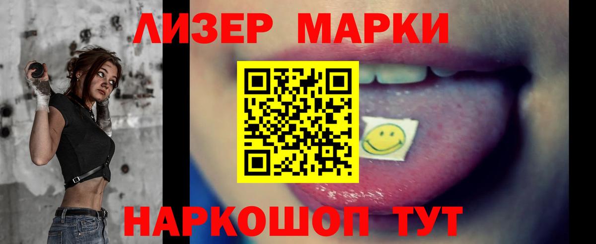 Заволжье  Лсд 25 экстази кислота  Вход с VPN  LSD-25 экстази кислота 