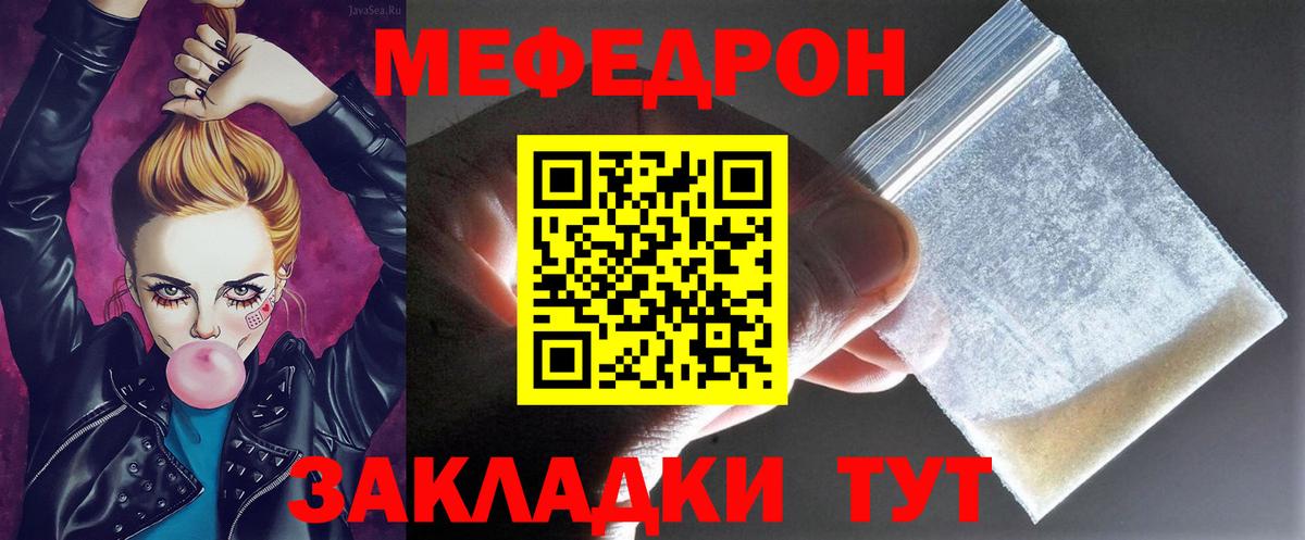 МЕФ  Заволжье