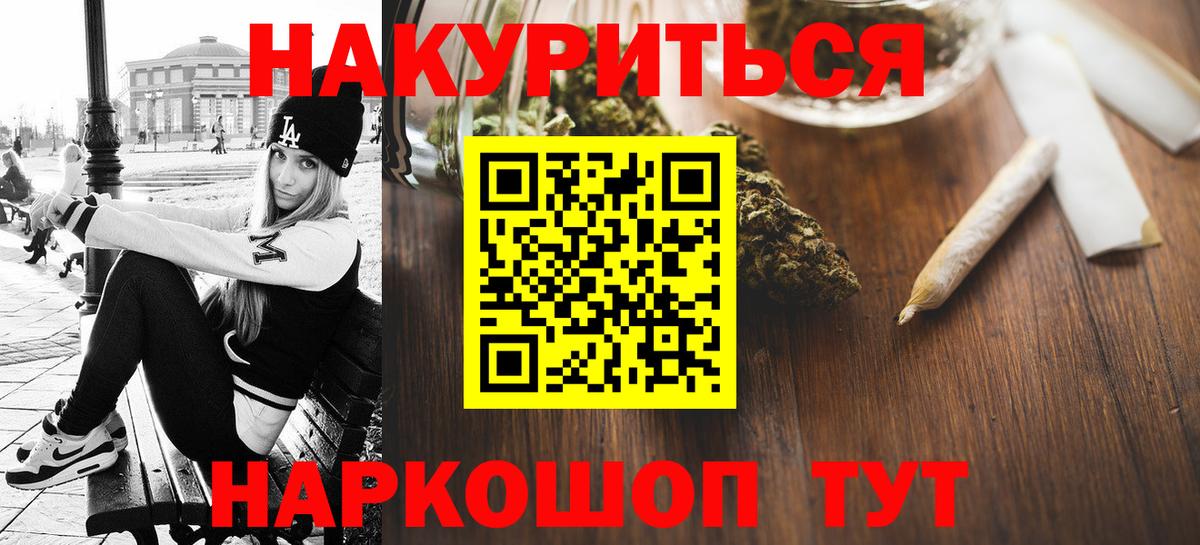 МАРИХУАНА марихуана Заволжье