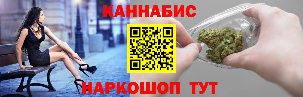 Марихуана марихуана  Конопля семена  Вход с VPN  Заволжье  Бошки марихуана ГИДРОПОН 
